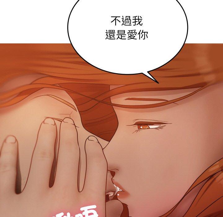 [Manhwa] Professor Parasitism Home Plot, female student#[140P]-132