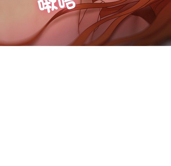 [Manhwa] Professor Parasitism Home Plot, female student#[140P]-133