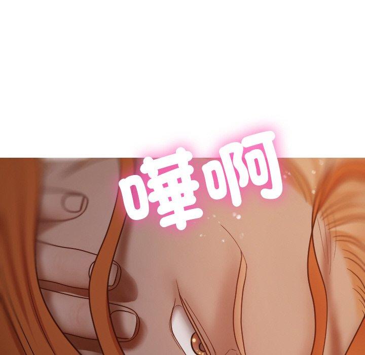 [Manhwa] Professor Parasitism Home Plot, female student#[140P]-134