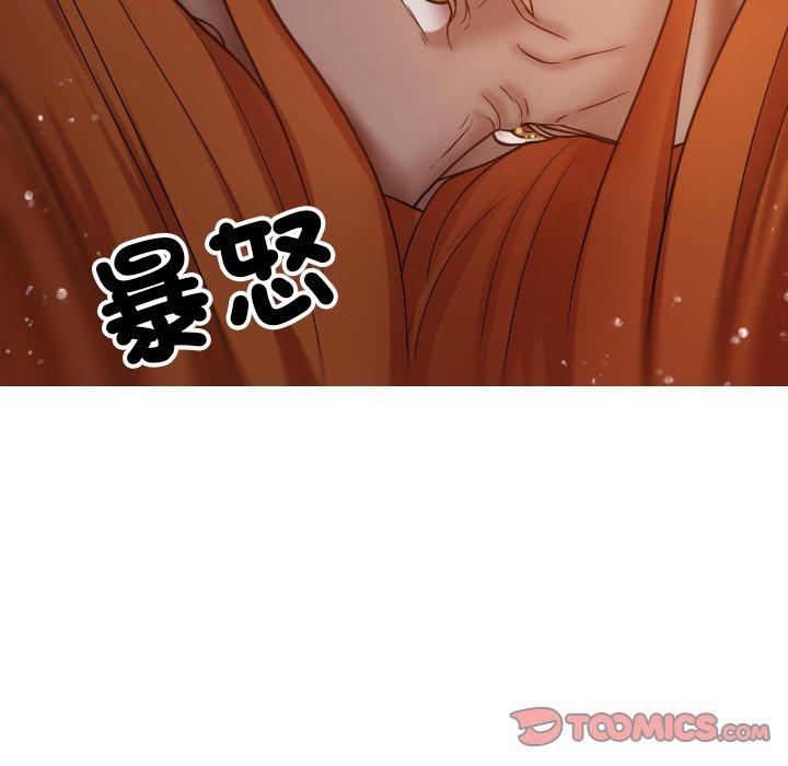 [Manhwa] Professor Parasitism Home Plot, female student#[140P]-135