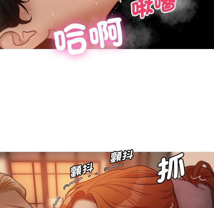 [Manhwa] Professor Parasitism Home Plot, female student#[140P]-138