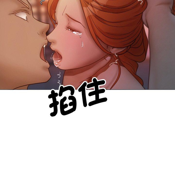 [Manhwa] Professor Parasitism Home Plot, female student#[140P]-139