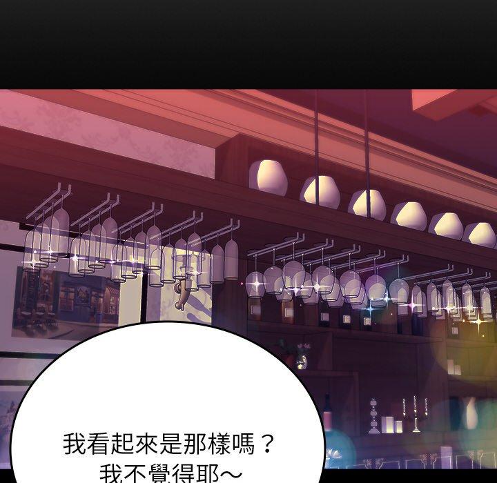 [Manhwa] Professor Parasitism Home Plot, female student#[140P]-17