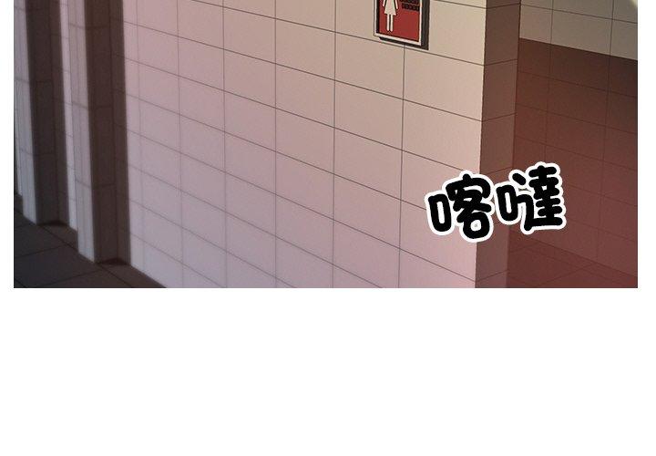 [Manhwa] Professor Parasitism Home Plot, female student#[140P]-2