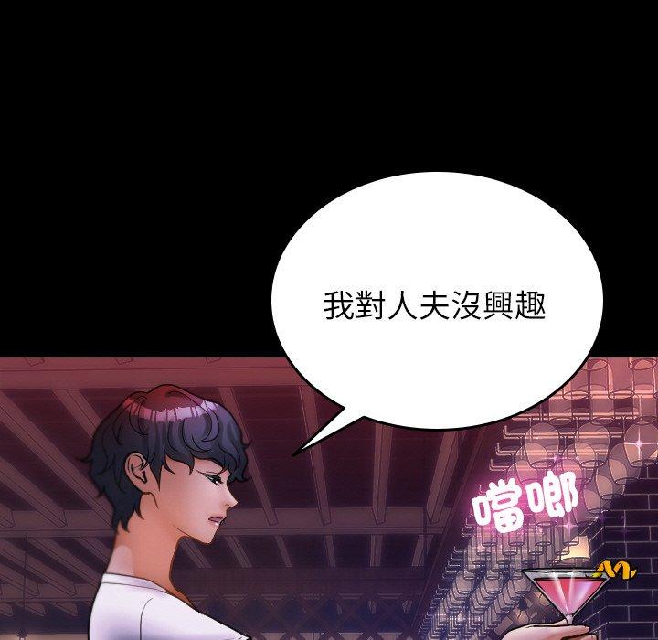 [Manhwa] Professor Parasitism Home Plot, female student#[140P]-22