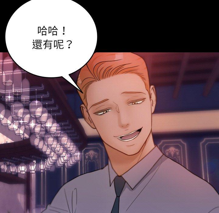 [Manhwa] Professor Parasitism Home Plot, female student#[140P]-24