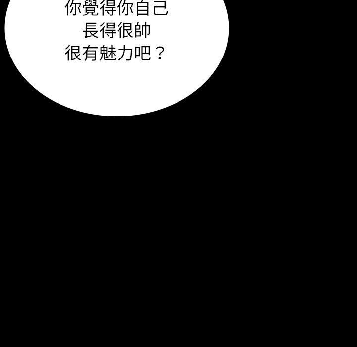 [Manhwa] Professor Parasitism Home Plot, female student#[140P]-27