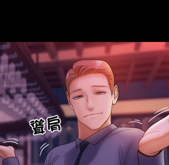 [Manhwa] Professor Parasitism Home Plot, female student#[140P]-28