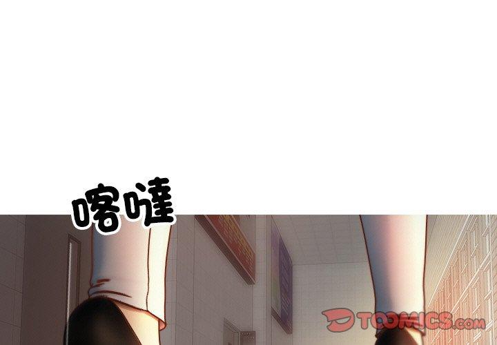 [Manhwa] Professor Parasitism Home Plot, female student#[140P]-3