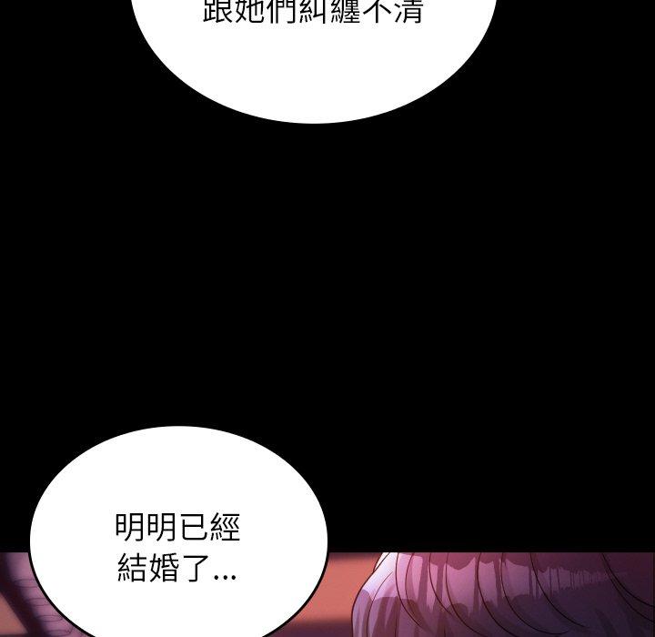 [Manhwa] Professor Parasitism Home Plot, female student#[140P]-36