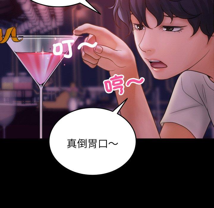 [Manhwa] Professor Parasitism Home Plot, female student#[140P]-37