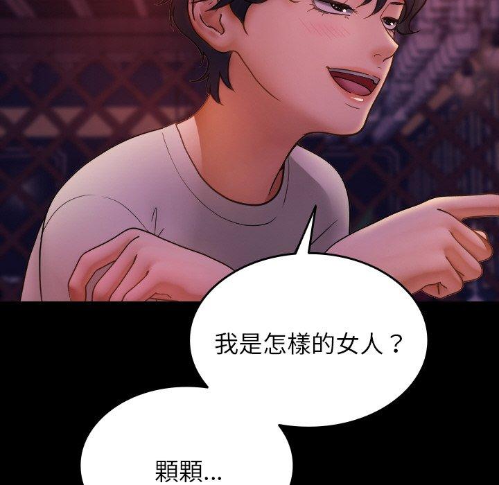 [Manhwa] Professor Parasitism Home Plot, female student#[140P]-41