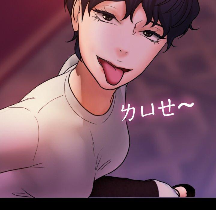 [Manhwa] Professor Parasitism Home Plot, female student#[140P]-45