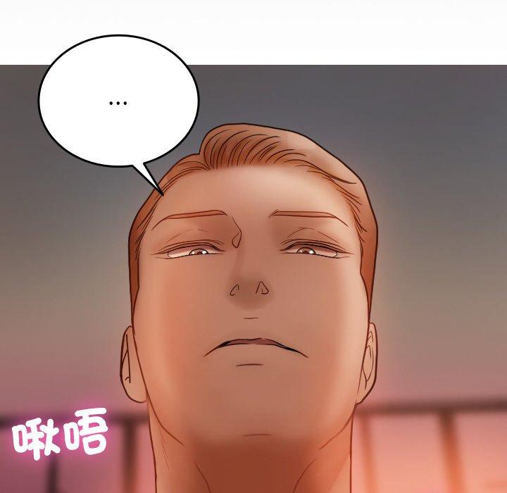 [Manhwa] Professor Parasitism Home Plot, female student#[140P]-47