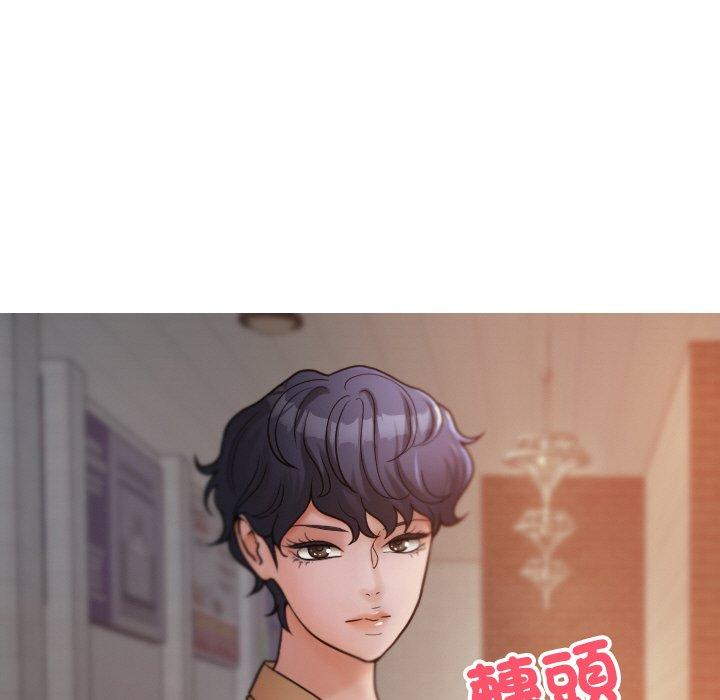[Manhwa] Professor Parasitism Home Plot, female student#[140P]-5