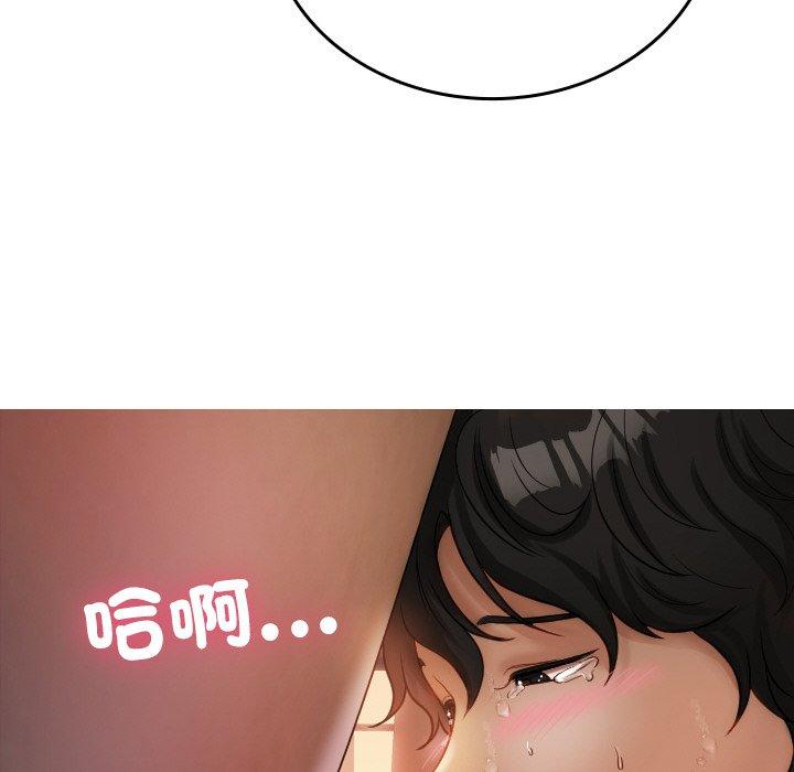[Manhwa] Professor Parasitism Home Plot, female student#[140P]-53