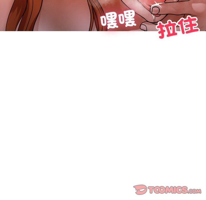 [Manhwa] Professor Parasitism Home Plot, female student#[140P]-56