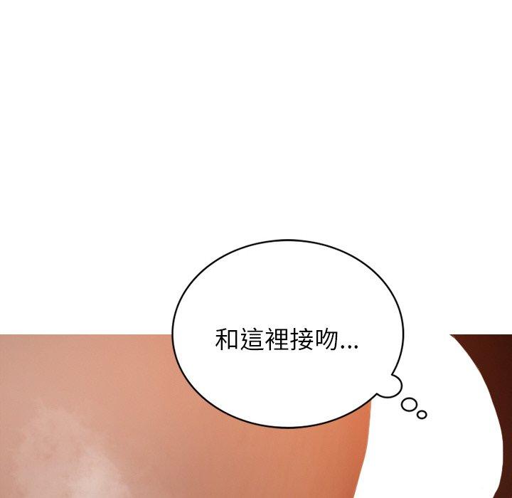 [Manhwa] Professor Parasitism Home Plot, female student#[140P]-57