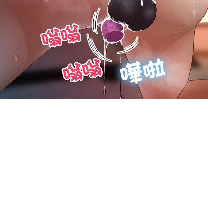 [Manhwa] Professor Parasitism Home Plot, female student#[140P]-60