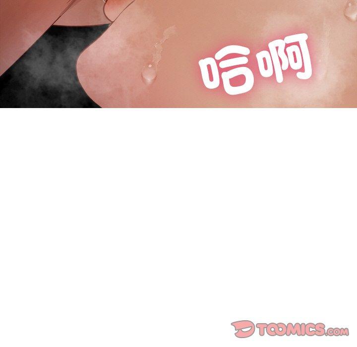 [Manhwa] Professor Parasitism Home Plot, female student#[140P]-62