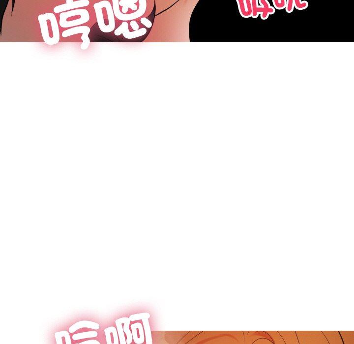 [Manhwa] Professor Parasitism Home Plot, female student#[140P]-64