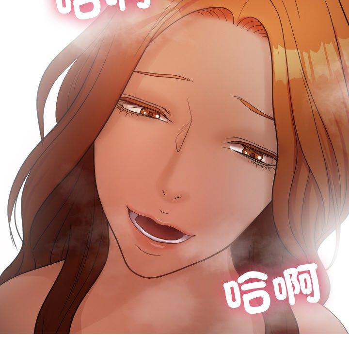 [Manhwa] Professor Parasitism Home Plot, female student#[140P]-65