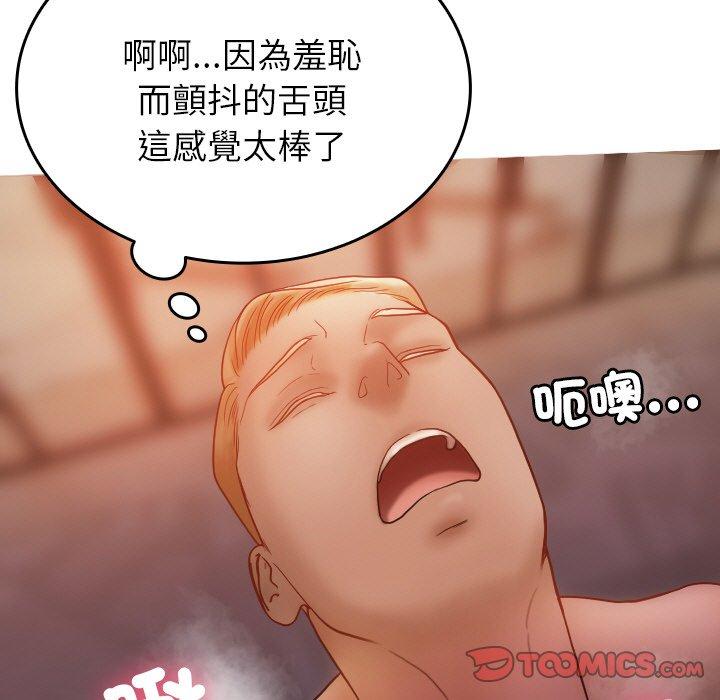 [Manhwa] Professor Parasitism Home Plot, female student#[140P]-68