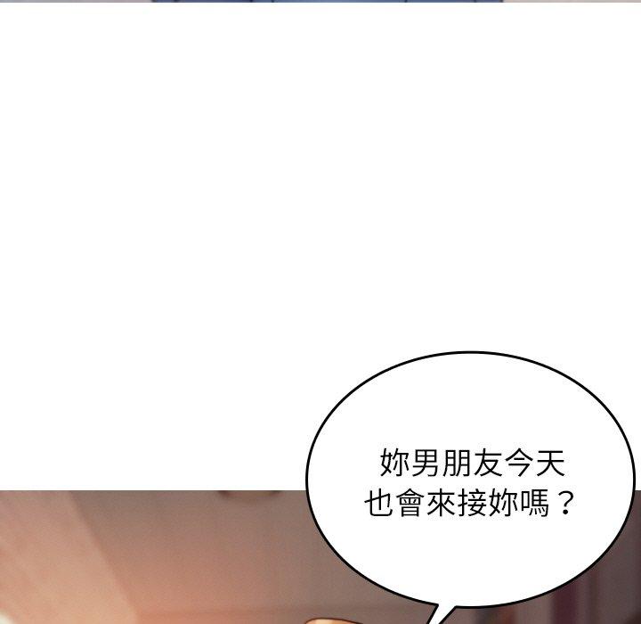 [Manhwa] Professor Parasitism Home Plot, female student#[140P]-7