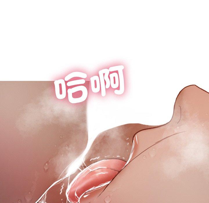 [Manhwa] Professor Parasitism Home Plot, female student#[140P]-71