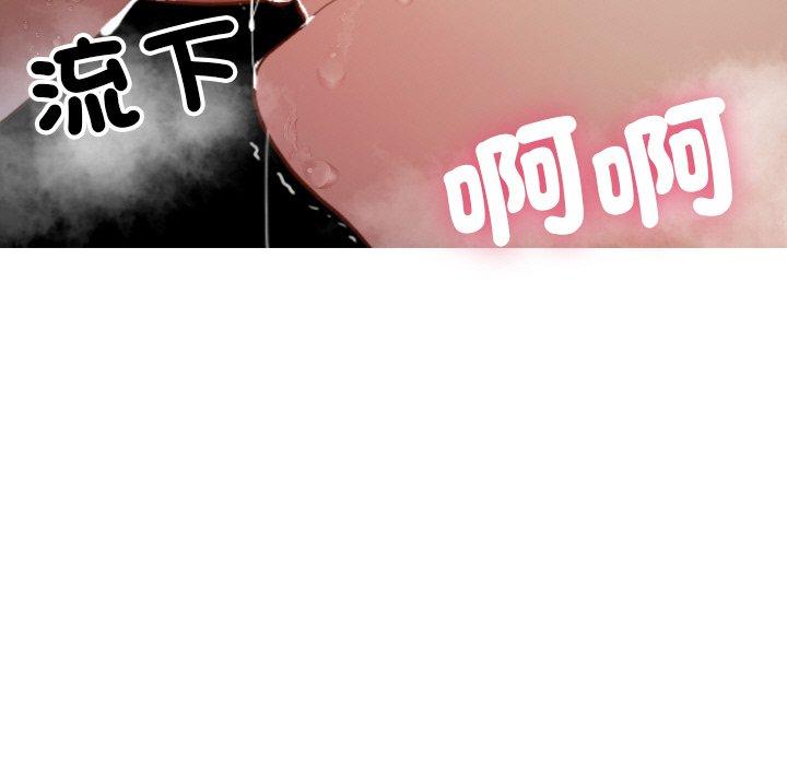 [Manhwa] Professor Parasitism Home Plot, female student#[140P]-72