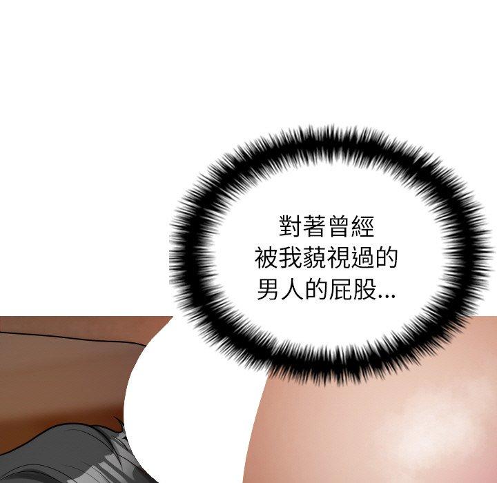 [Manhwa] Professor Parasitism Home Plot, female student#[140P]-78
