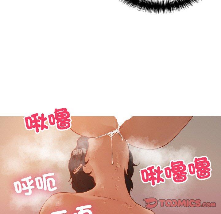 [Manhwa] Professor Parasitism Home Plot, female student#[140P]-80