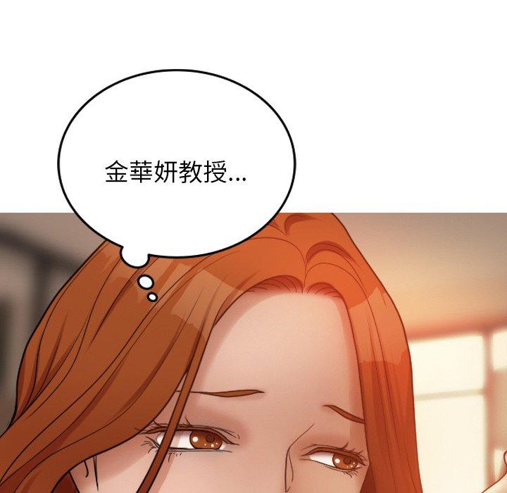 [Manhwa] Professor Parasitism Home Plot, female student#[140P]-83