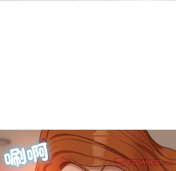 [Manhwa] Professor Parasitism Home Plot, female student#[140P]-98