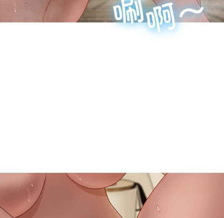 [Manhwa] Professor Parasitism Home Plot, female student#[144P]-101