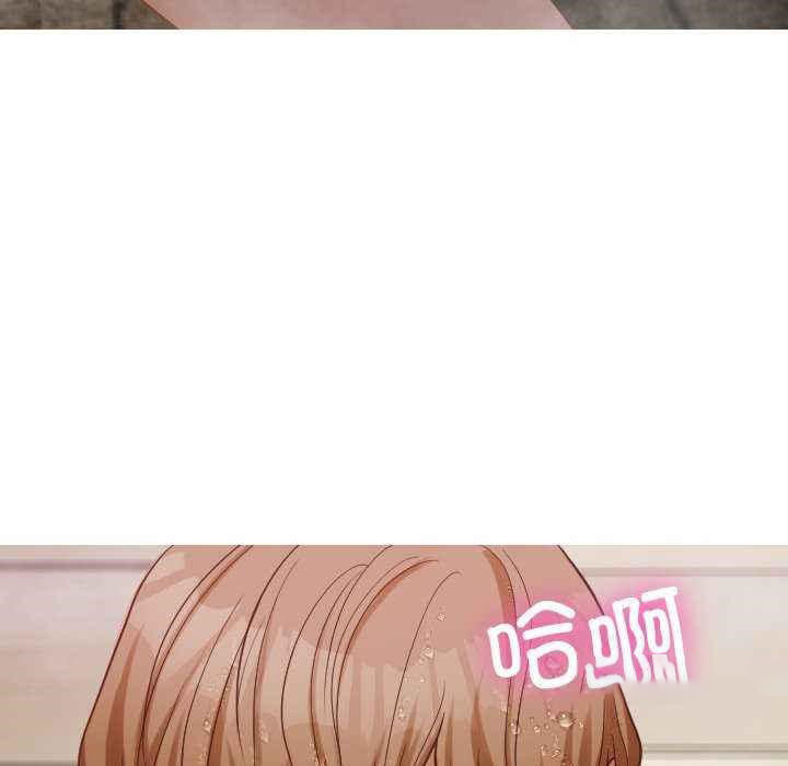 [Manhwa] Professor Parasitism Home Plot, female student#[144P]-103