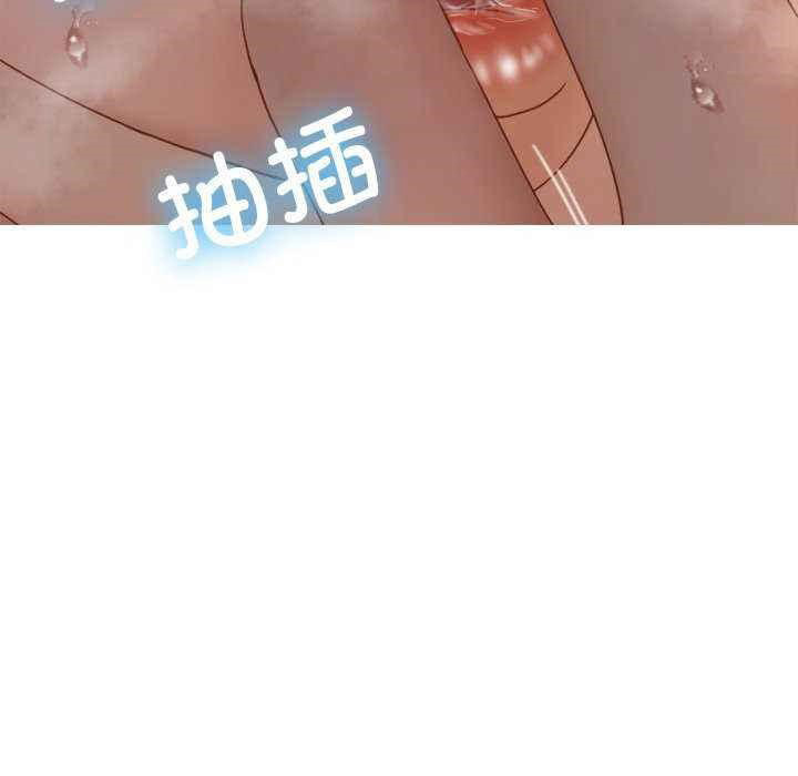 [Manhwa] Professor Parasitism Home Plot, female student#[144P]-111
