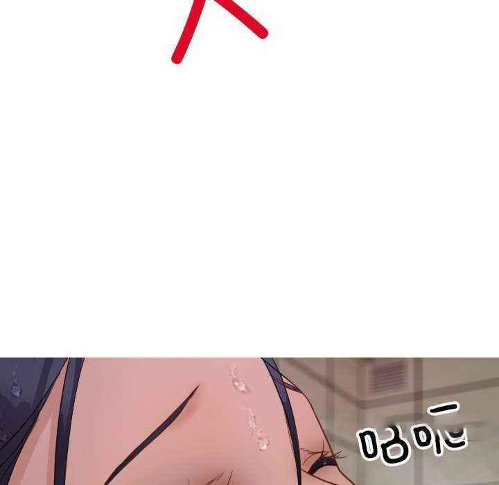 [Manhwa] Professor Parasitism Home Plot, female student#[144P]-113