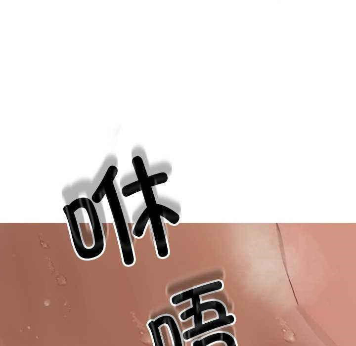[Manhwa] Professor Parasitism Home Plot, female student#[144P]-117