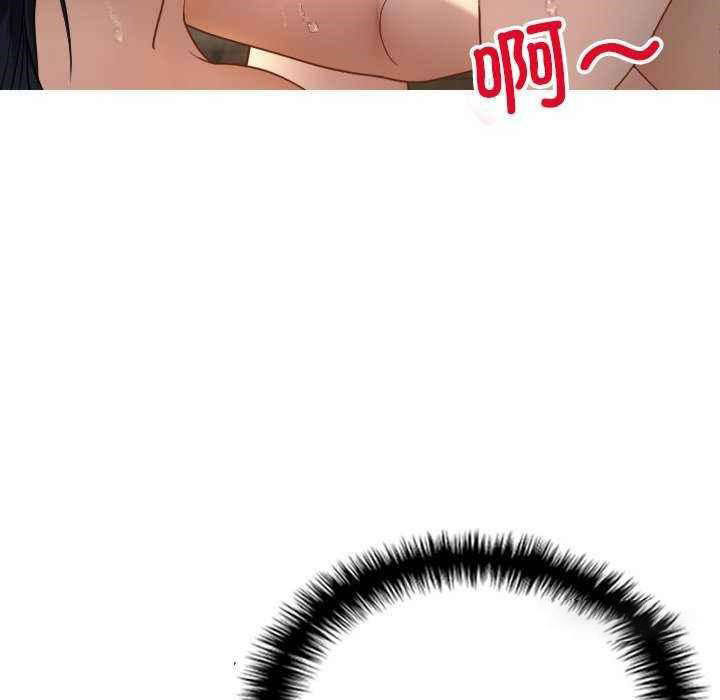 [Manhwa] Professor Parasitism Home Plot, female student#[144P]-120