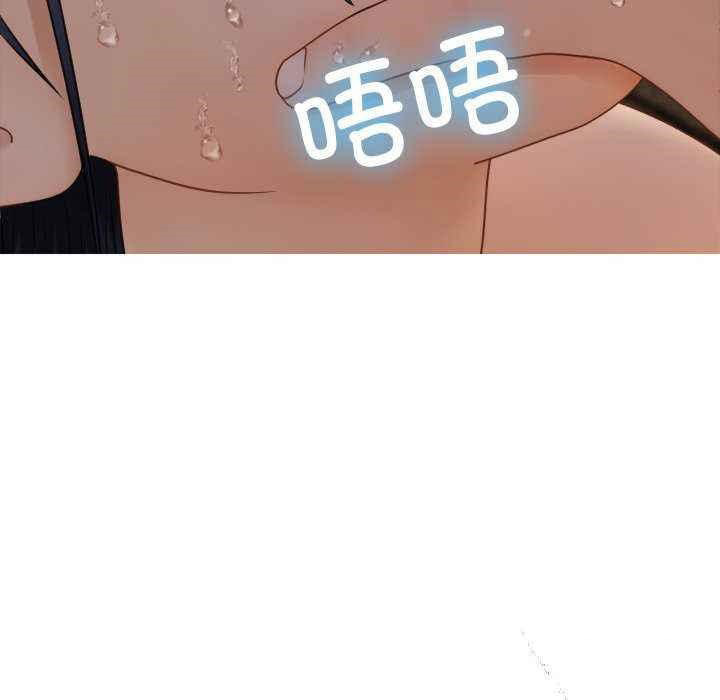 [Manhwa] Professor Parasitism Home Plot, female student#[144P]-122