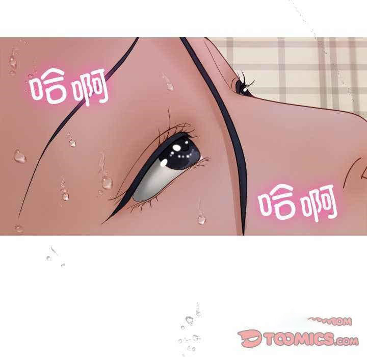 [Manhwa] Professor Parasitism Home Plot, female student#[144P]-123