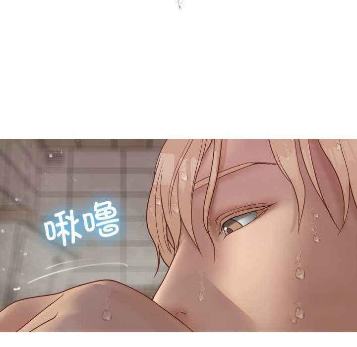 [Manhwa] Professor Parasitism Home Plot, female student#[144P]-124