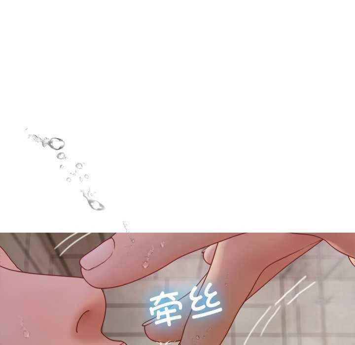 [Manhwa] Professor Parasitism Home Plot, female student#[144P]-125