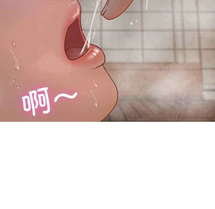 [Manhwa] Professor Parasitism Home Plot, female student#[144P]-126