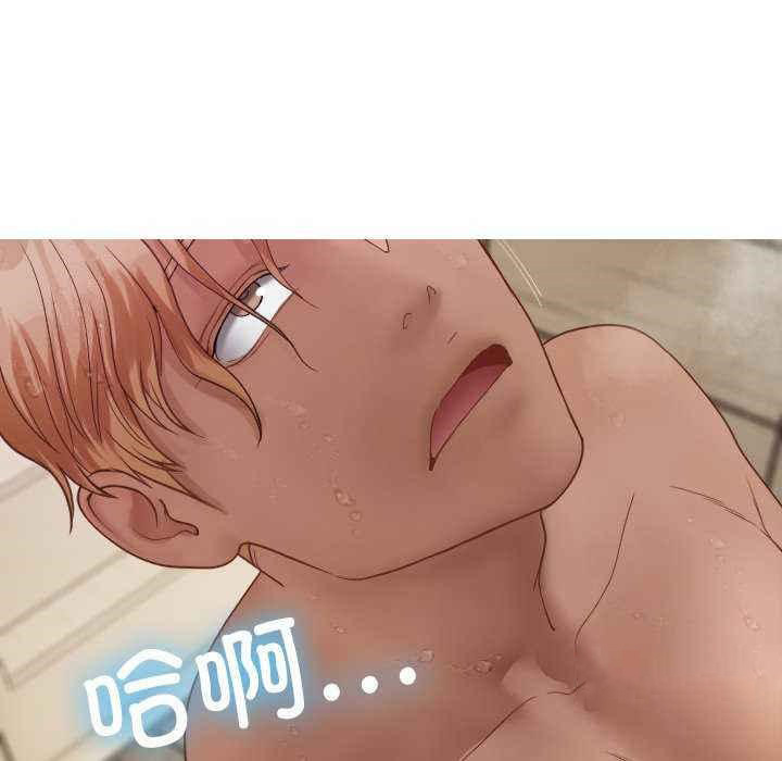 [Manhwa] Professor Parasitism Home Plot, female student#[144P]-13
