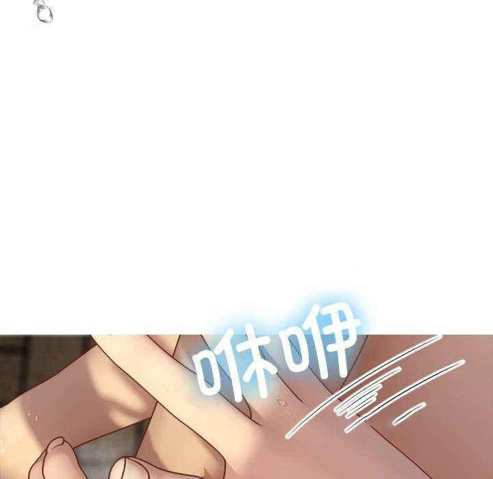 [Manhwa] Professor Parasitism Home Plot, female student#[144P]-133