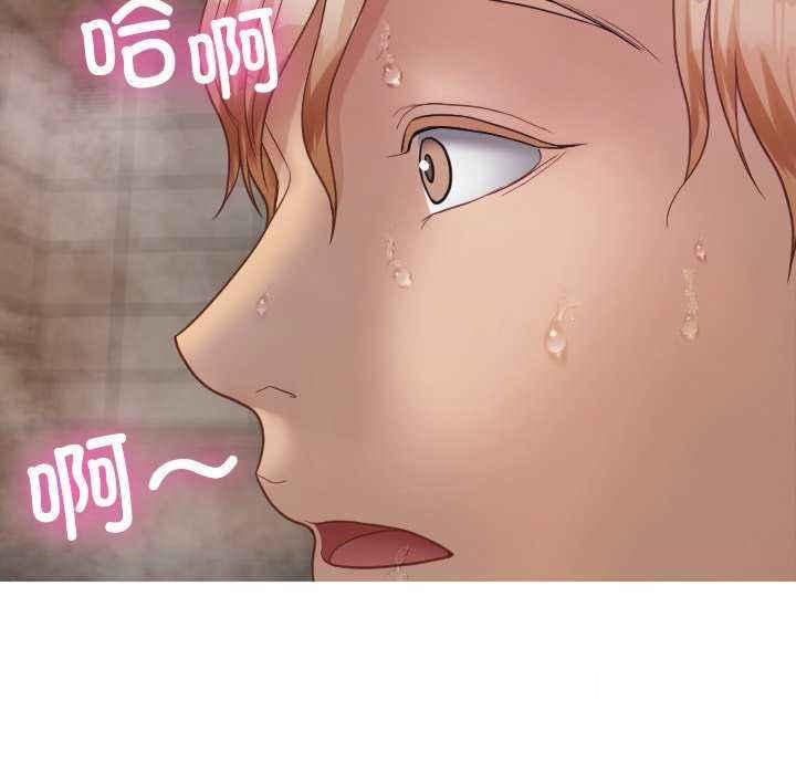 [Manhwa] Professor Parasitism Home Plot, female student#[144P]-138