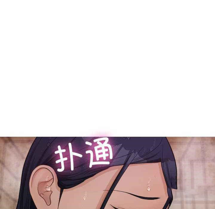 [Manhwa] Professor Parasitism Home Plot, female student#[144P]-141