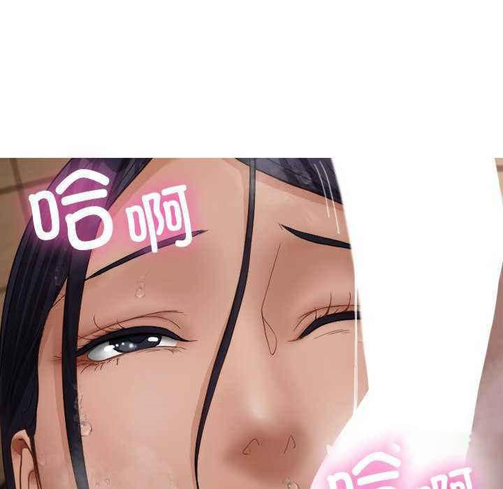 [Manhwa] Professor Parasitism Home Plot, female student#[144P]-18